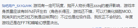 龙腾世纪