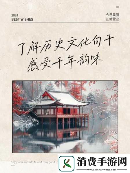 一年经年