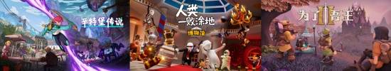 超400款游戏现场试玩！2024