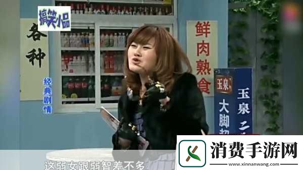 美国暴躁女rapper视频