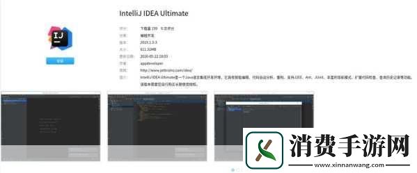 UOS操作系统的魅力与应用UOS简介　　UOS（Unified