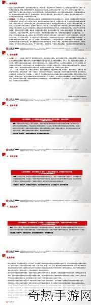 国产精产国品一二三