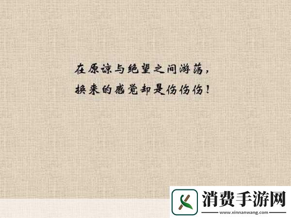 do时不堪入耳的话知乎