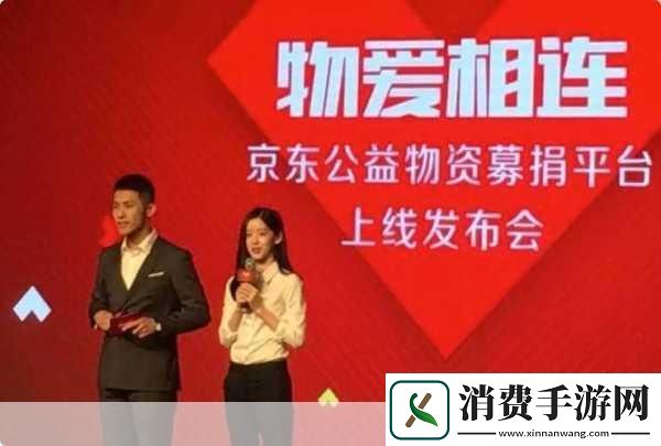 刘强东章泽天携手进军新领域