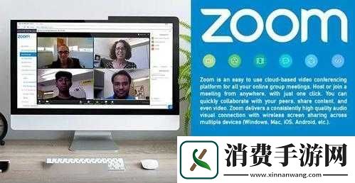另一类ZOOM