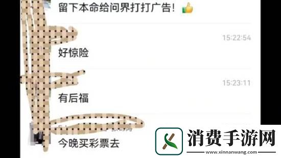 问界M9智驾抢方向盘极限躲避施工车
