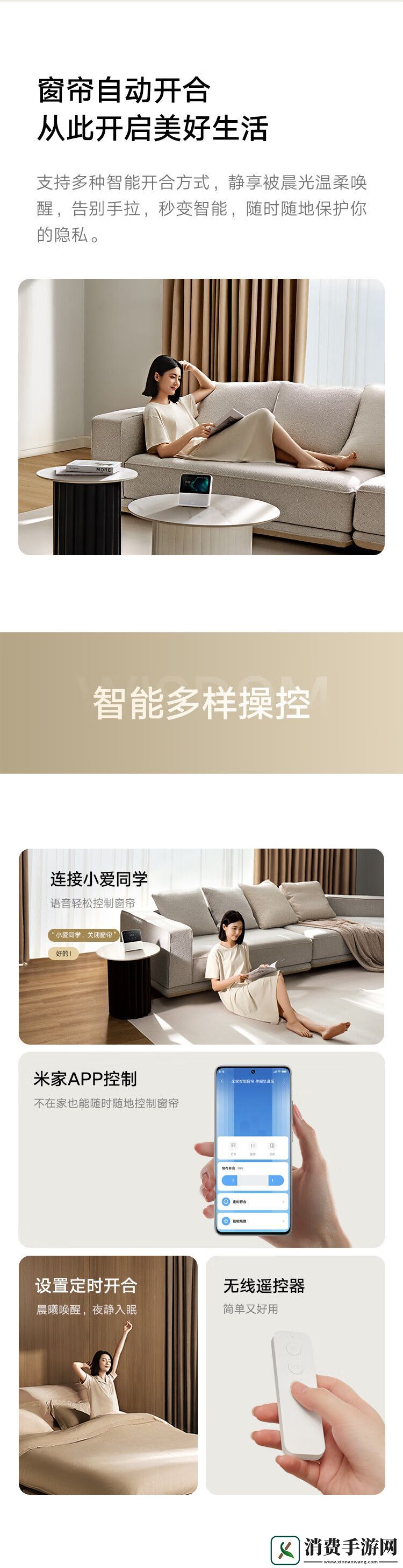 伸缩轨道