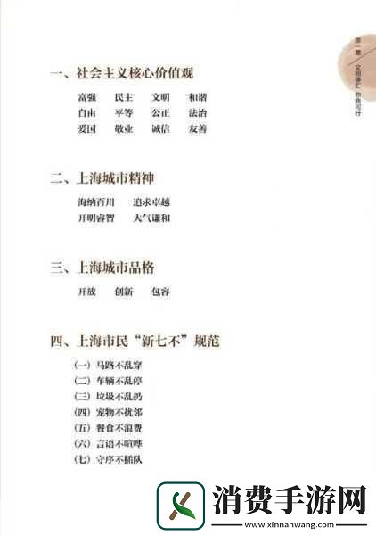 情感与游戏