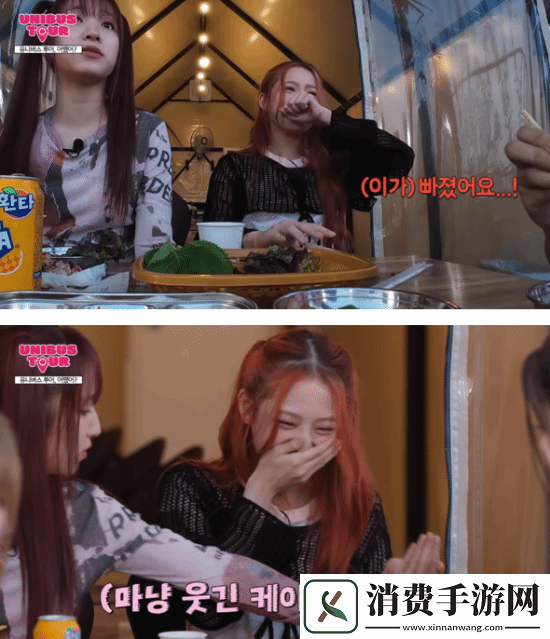 韩女团成员拍摄中乳牙掉了