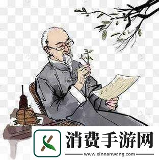 老中医用嘴排阴毒