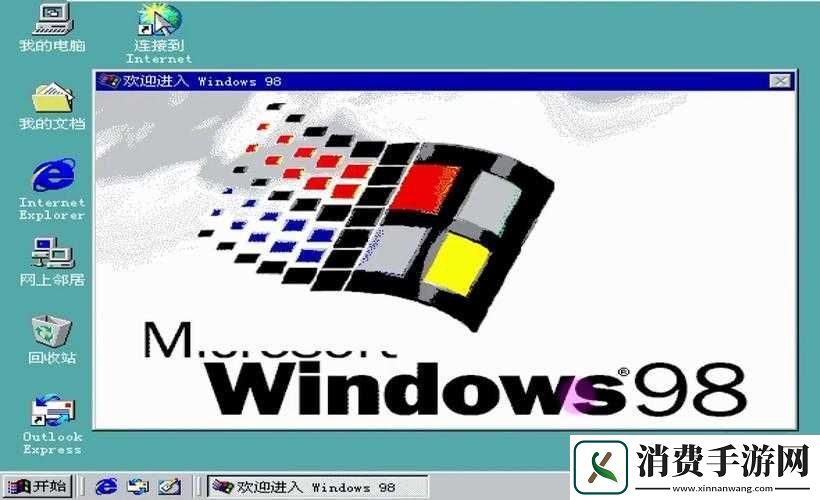 Windows