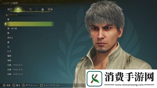 玩家晒怪物猎人