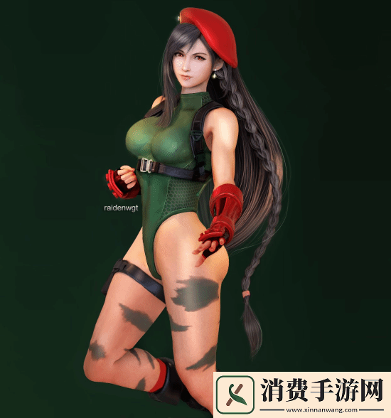 3D区推主给蒂法穿上其他女角色衣服
