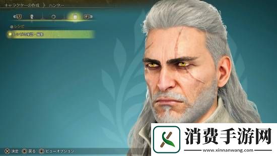 玩家晒怪物猎人
