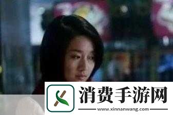 西施眼流泪红脸咬铁球