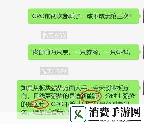 次次挨揍CPO要下架了