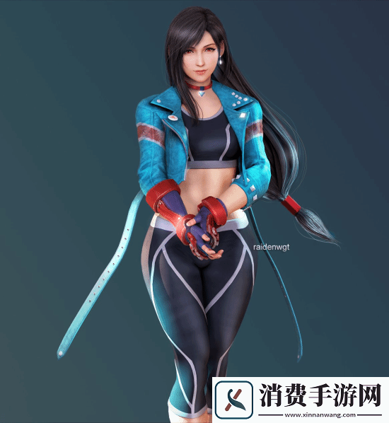 3D区推主给蒂法穿上其他女角色衣服