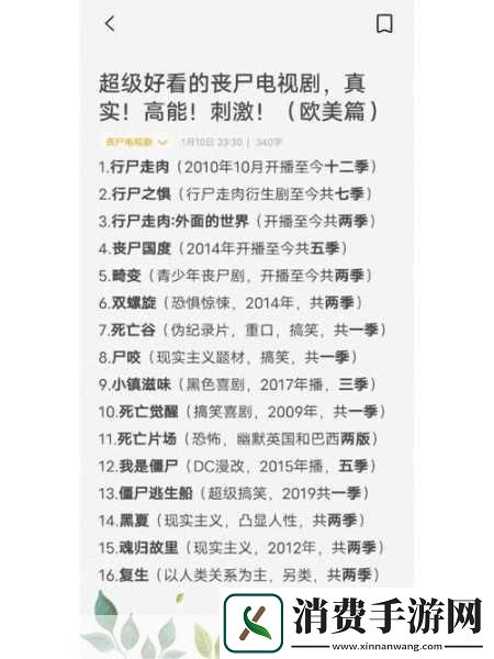 在虚拟与现实交织的娱乐世界里