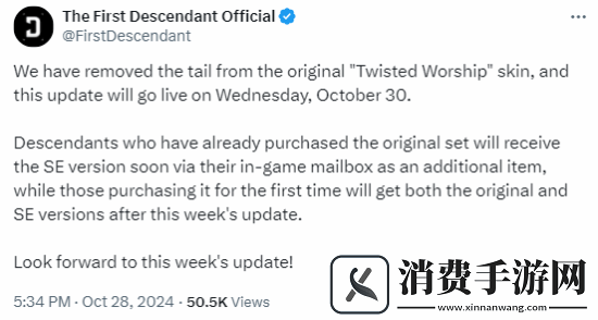 第一后裔响应玩家需求