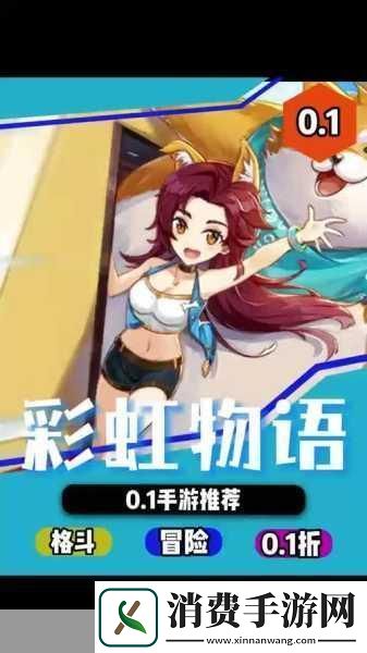 自由探索