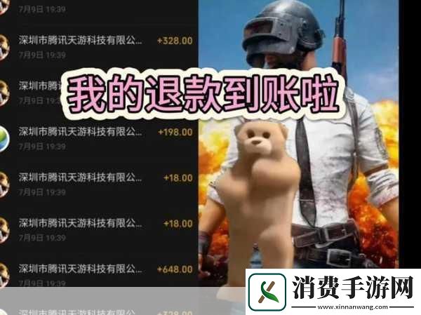 绝地求生9月19日维护吗