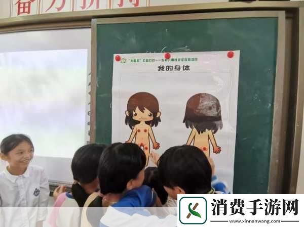 如何保护隐私