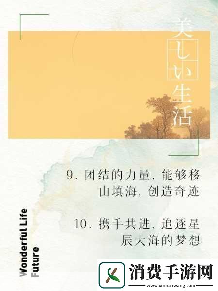 精品一二主题下的深度探讨1.