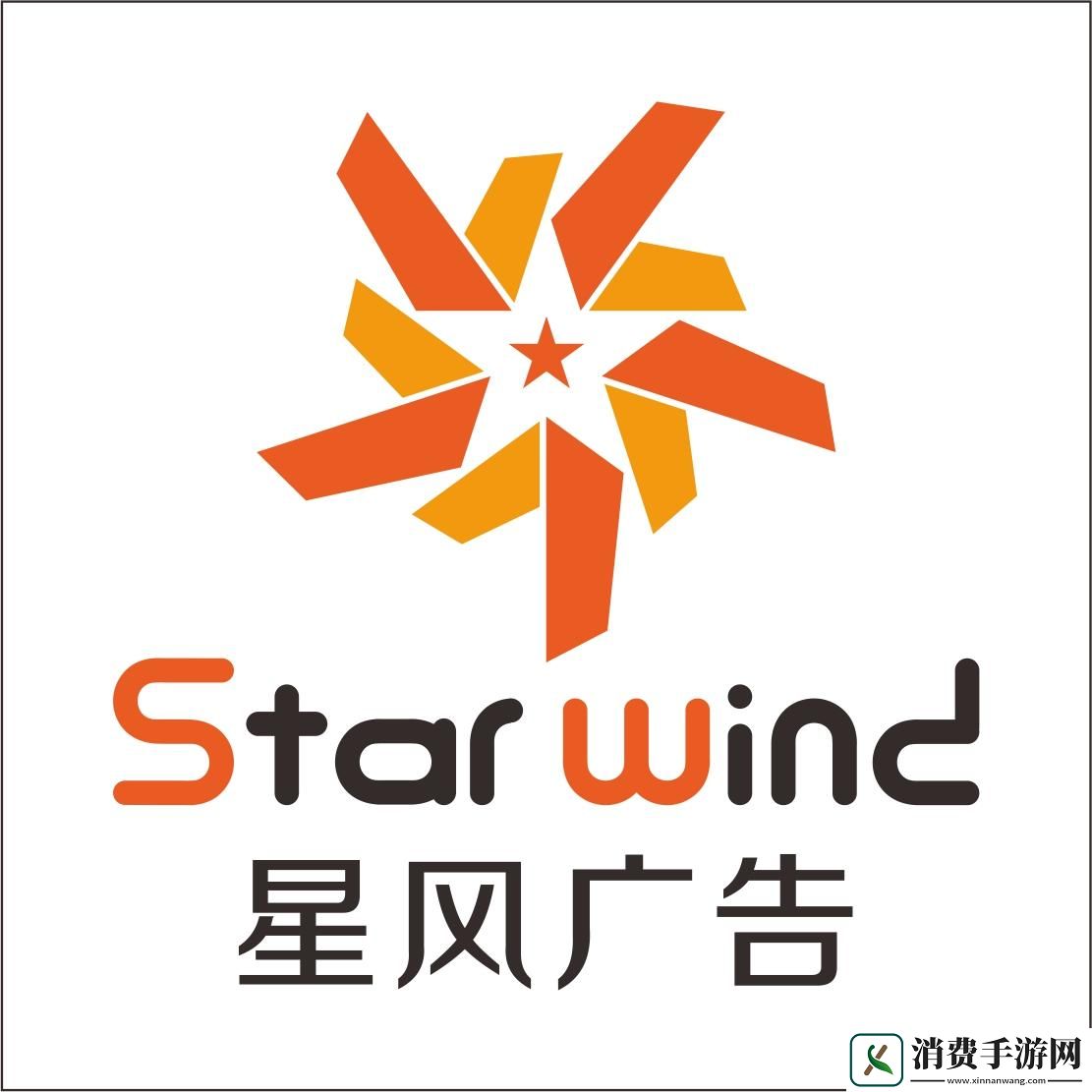 “星风传媒”翻炒民口水