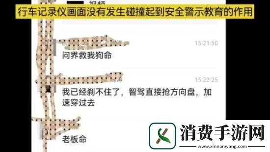 问界M9智驾抢方向盘极限躲避施工车