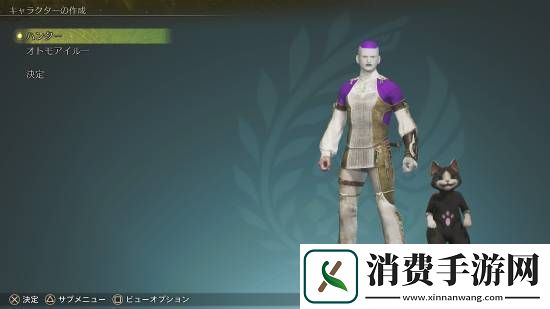 玩家晒怪物猎人