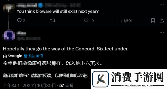 博主评龙腾世纪4