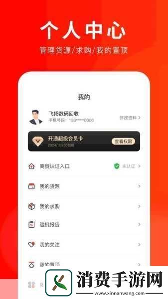 夜趣无限
