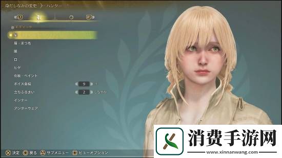玩家晒怪物猎人
