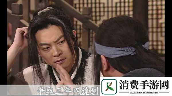 揭秘盗圣武功