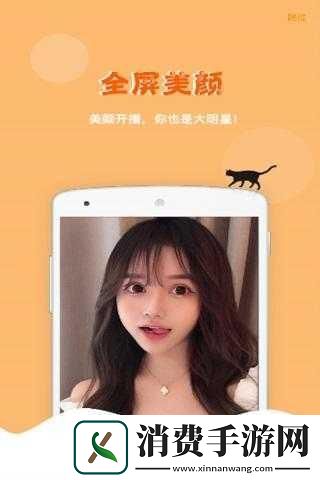 污视频App合集主题解析1.