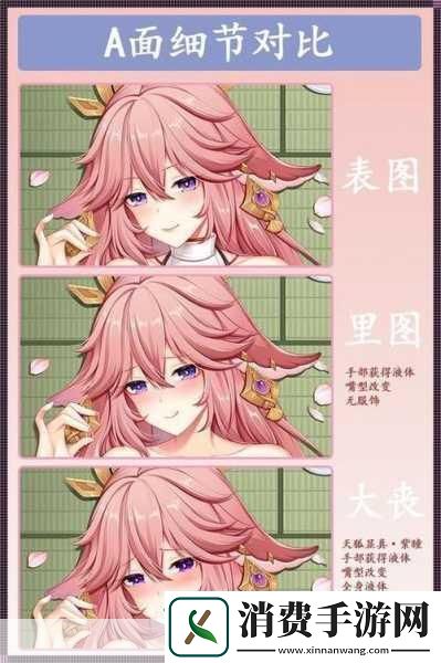 八重神子的球棒生涯怎么打