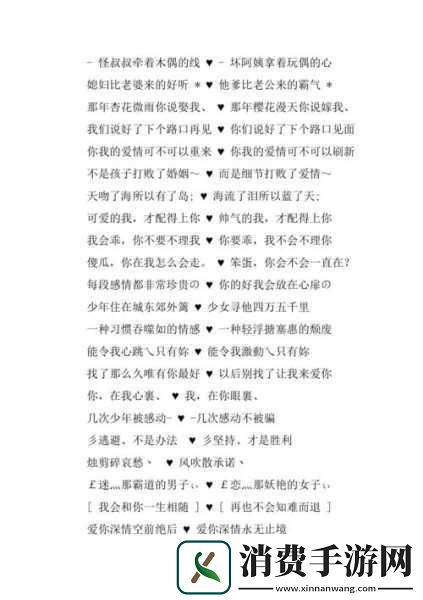 8x8x.io最新地域网名ip查询