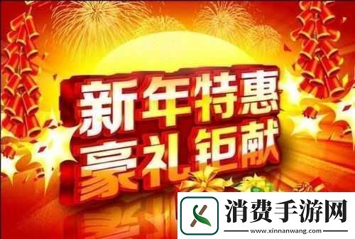 丰年经继拇中文