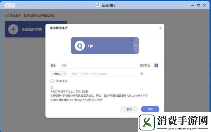 体验palipali轻量版永久页