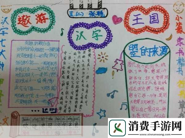 晋通活