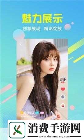 草莓iOS视频旧版主题解析1.