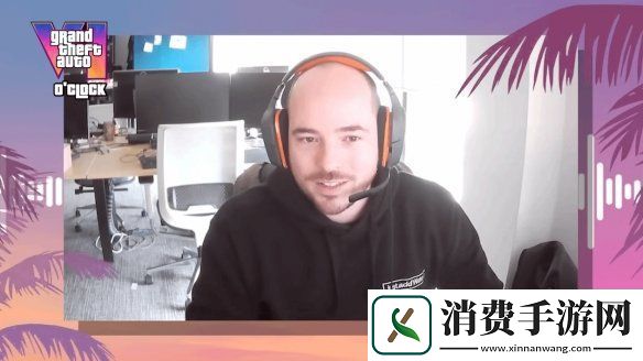前GTA6开发者感叹