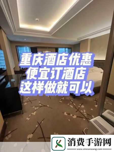 酒店服务生满天星法版免费观看