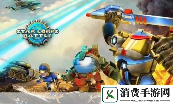 对于热爱太空类策略游戏的玩家来说