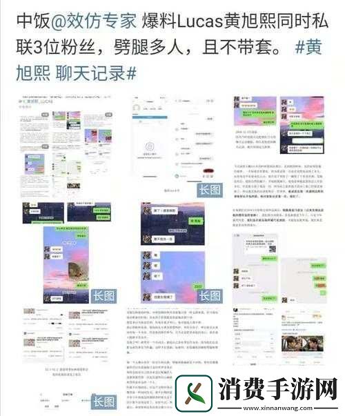 黑料社吃瓜爆料就看黑料社