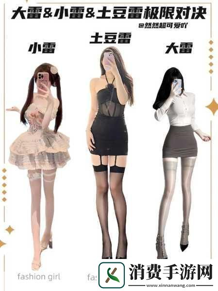 钛合金狗眼预警！手游COS雷作挑战视觉极限