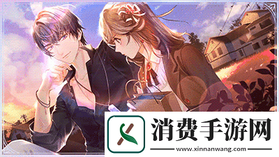 未定事件簿“玩趣绮思”活动详解与奖励介绍