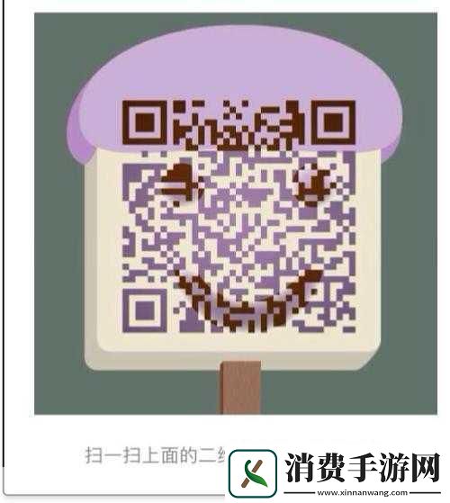 草莓视频二维码下载链接的全面解析什么是草莓视频