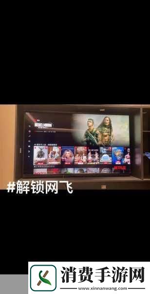 索尼PSVita