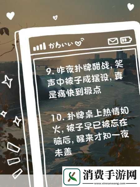 打扑牌不盖被子怎么办